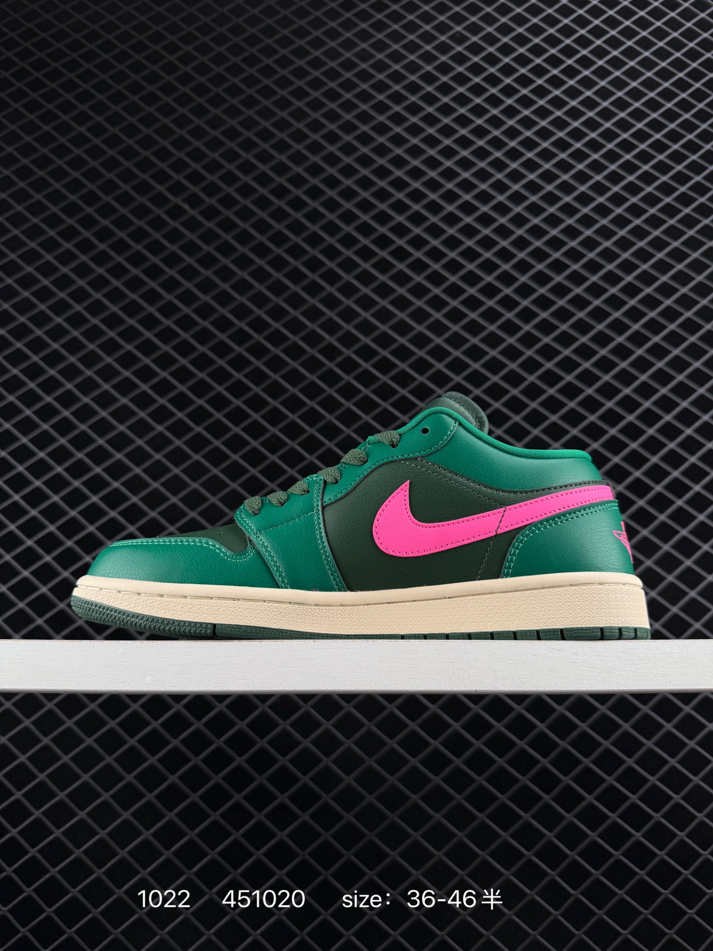 Nike Air Jordan 1 Low